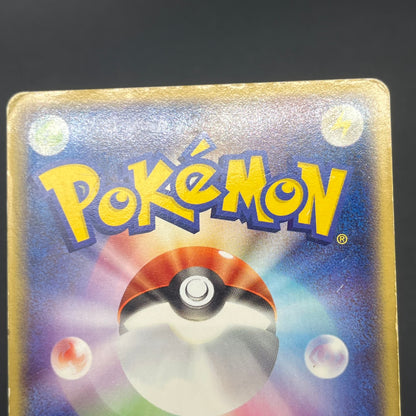 Charizard ex 012/052 Starter Deck Japanese Pokémon card
