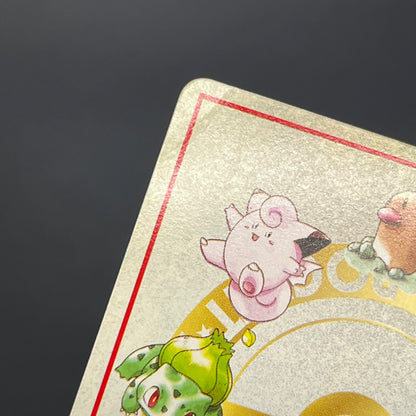 Imakuni?'s Nasty Plot & Corner Vending Series Pokemon Card