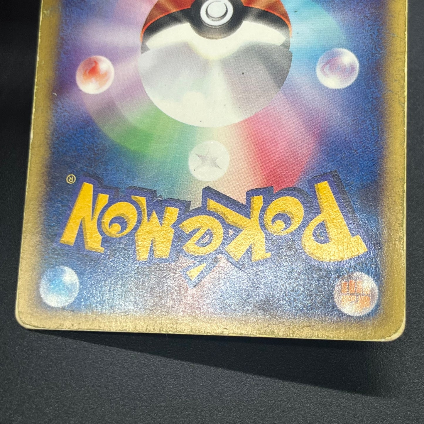 Vulpix 005/018 McDonald's Original Minimum Pokémon Card