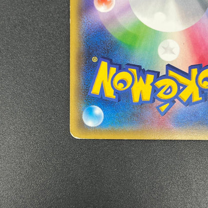 Mewtwo EX 065/059 1st Ed XY8 BREAKthrough Japanese Card