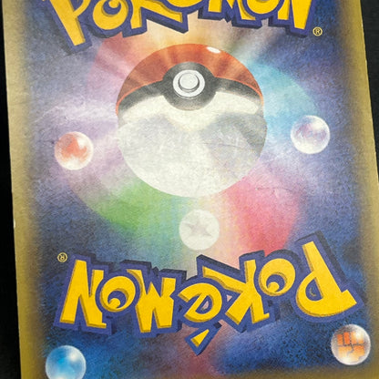 Celebi CP5 002/036 Mythical Leg Dream Shine Pokemon Card