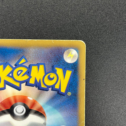 Snorlax 207/BW-P Promo CoroCoro Ichiban! March Card