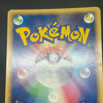 Swampert ex 023/075 Miracle Crystal Holo Pokemon Card