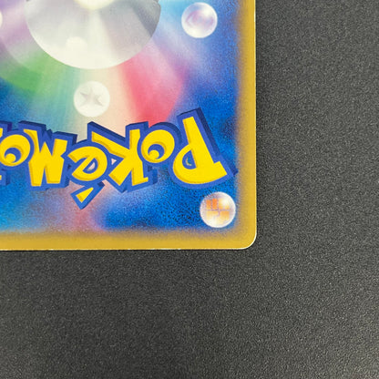 Deoxys 076/L-P Legendary Present Campaign Promo Card