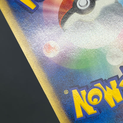 Quilava 008/T Promo Trainers Vol. 16 magazine Pokemon Card