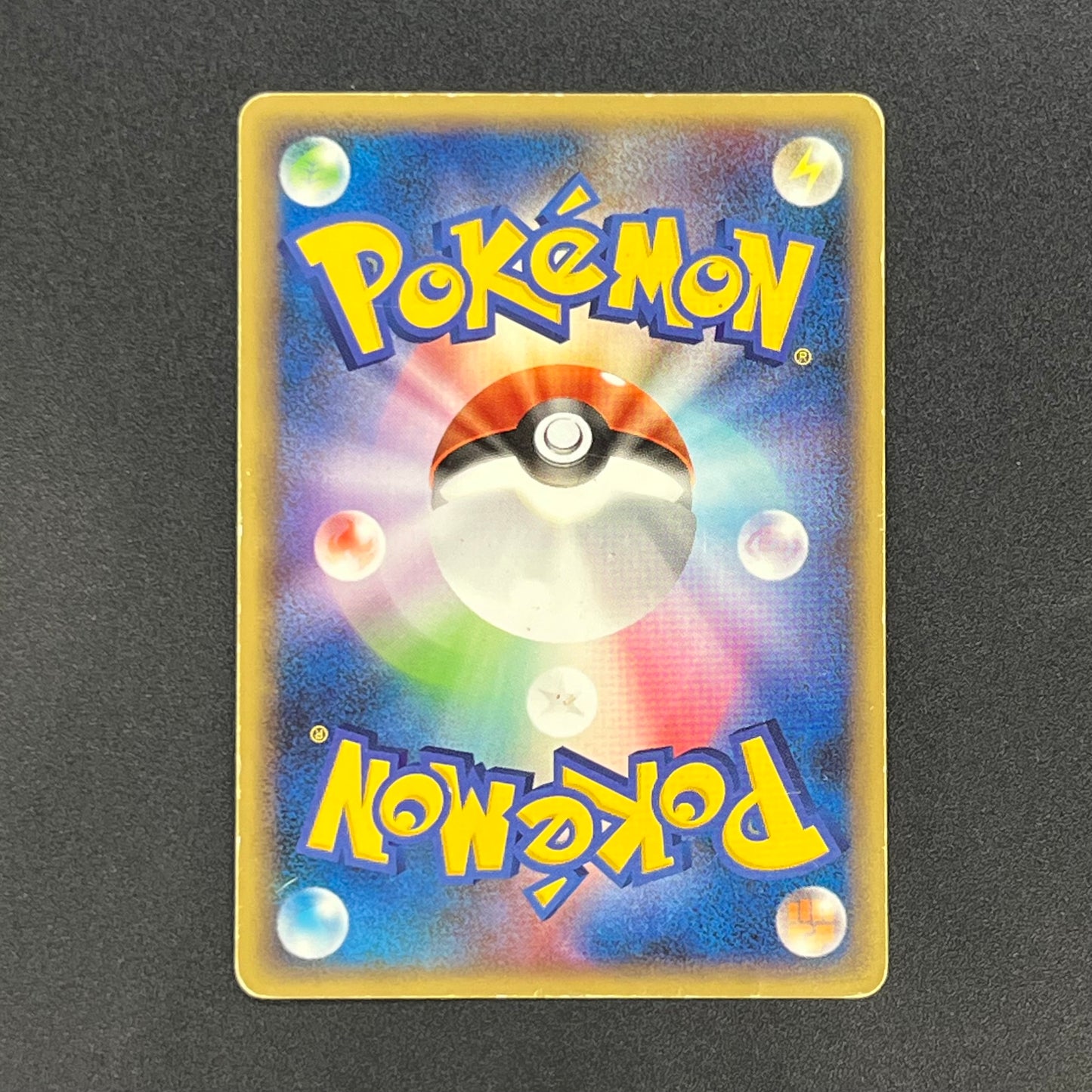 Squirtle 009/DPt-P Pokémon Center 10th Anniversary Card