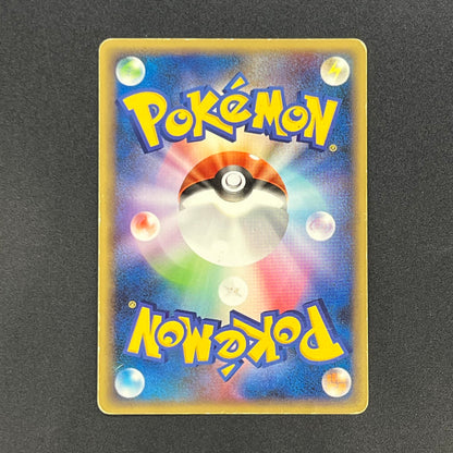 Squirtle 009/DPt-P Pokémon Center 10th Anniversary Card