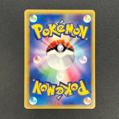 Brock's Kabutops 069/141 Pokémon VS 1st Ed Pokemon Card