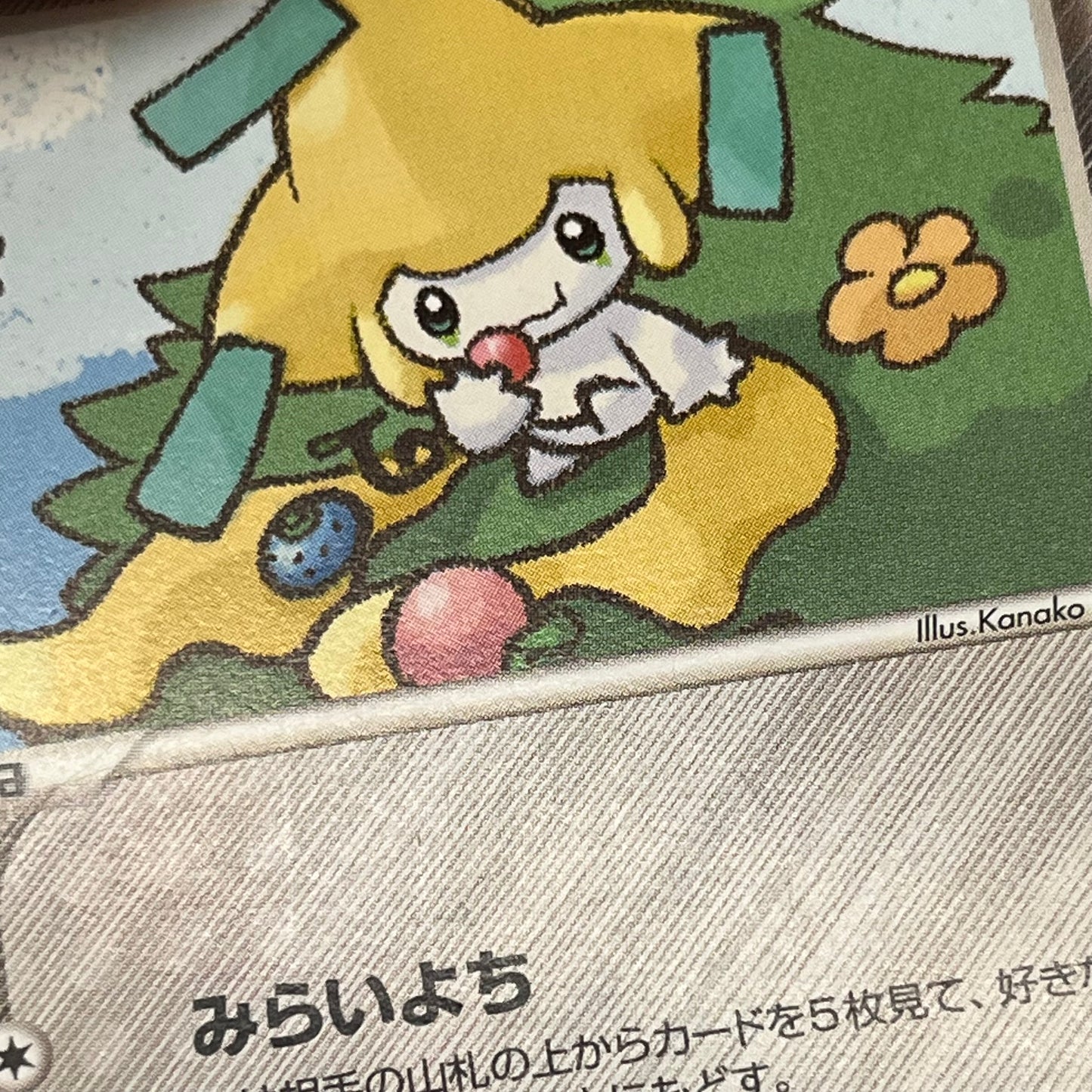 Pokepark's Jirachi 009/009 Pokepark Forest Pokémon Card