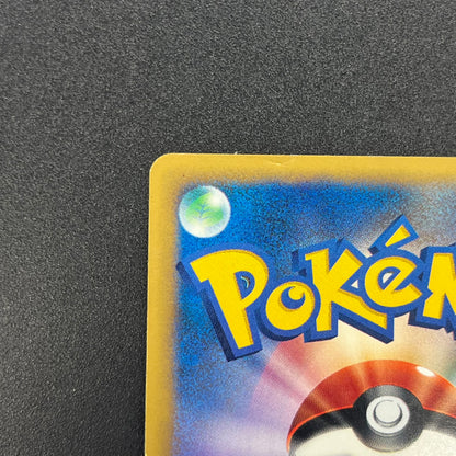 Bugsy's Scizor VS Series 013/141 1st Ed Pokémon Card