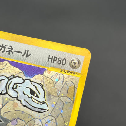 Jasmine's Steelix 032/141 VS 1st Ed Japanese Pokemon Card