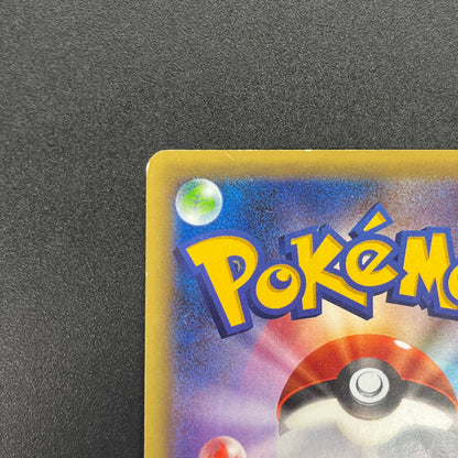 Magearna 031/036 Mythical & Legendary Dream Shine Card
