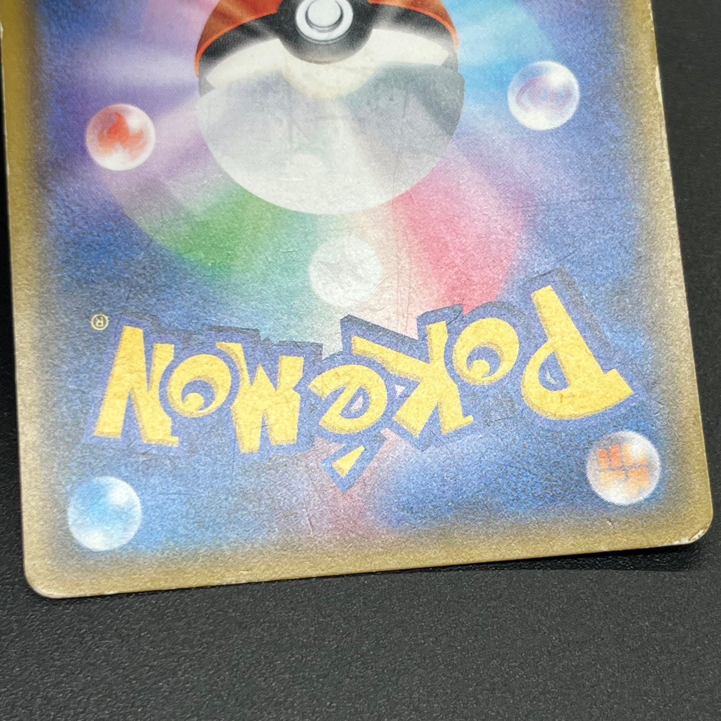 Mewtwo GX 080/072 HR Shining Legends Japanese Pokemon Card