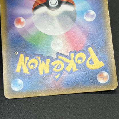 Mewtwo GX 080/072 HR Shining Legends Japanese Pokemon Card