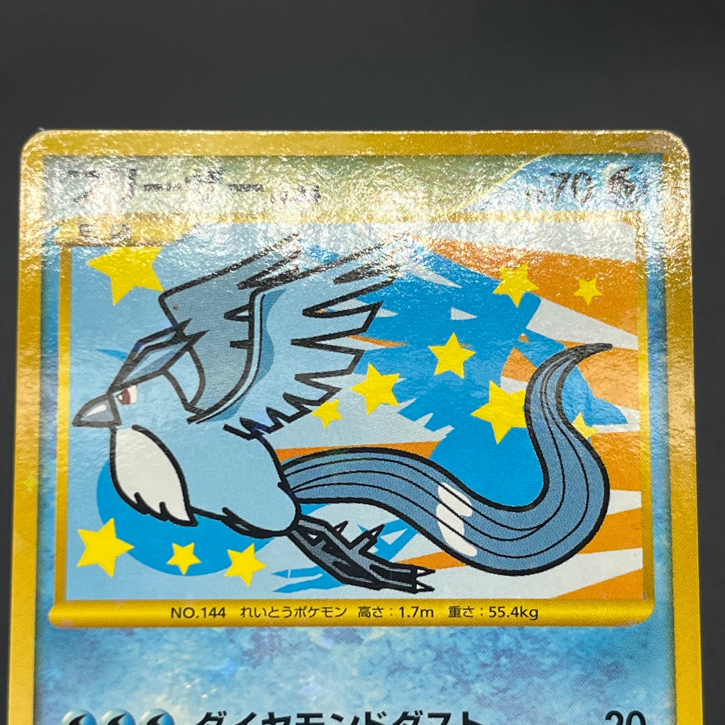 Articuno Zapdos Moltres Supreme Victors Japanese Card