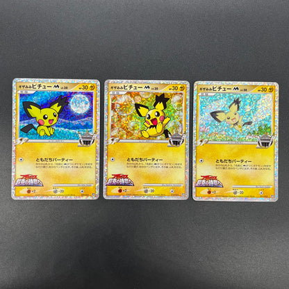 Spiky-eared Pichu M 009 010 011/022 3set Promo card