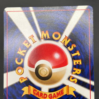 Jynx Mankey Natta Wake Vol.1 2.3 Promo Pokemon Card