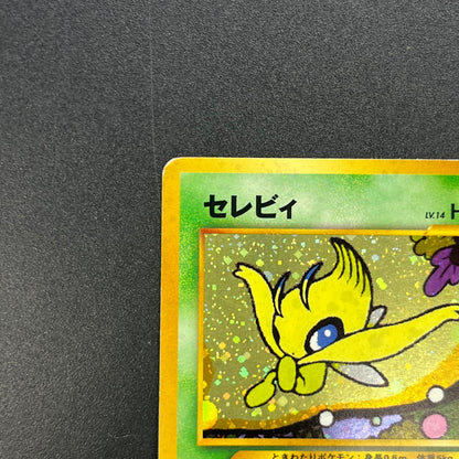Celebi 251 Neo Premium File 3 Holo Japanese Pokemon Card