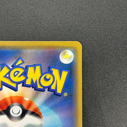 Eevee 399/SM-P Promo Friendly Shop October Pokémon Card