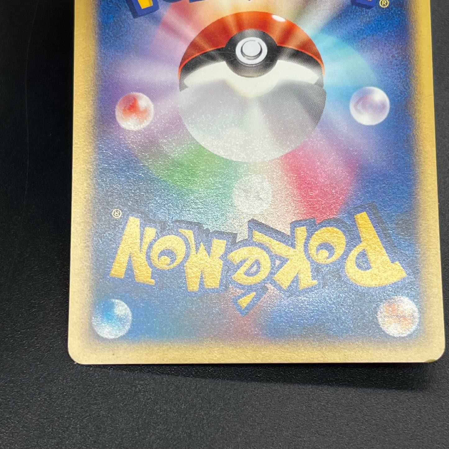 Janine's Crobat 066/141 VS 1st Ed Japanese Pokemon Card