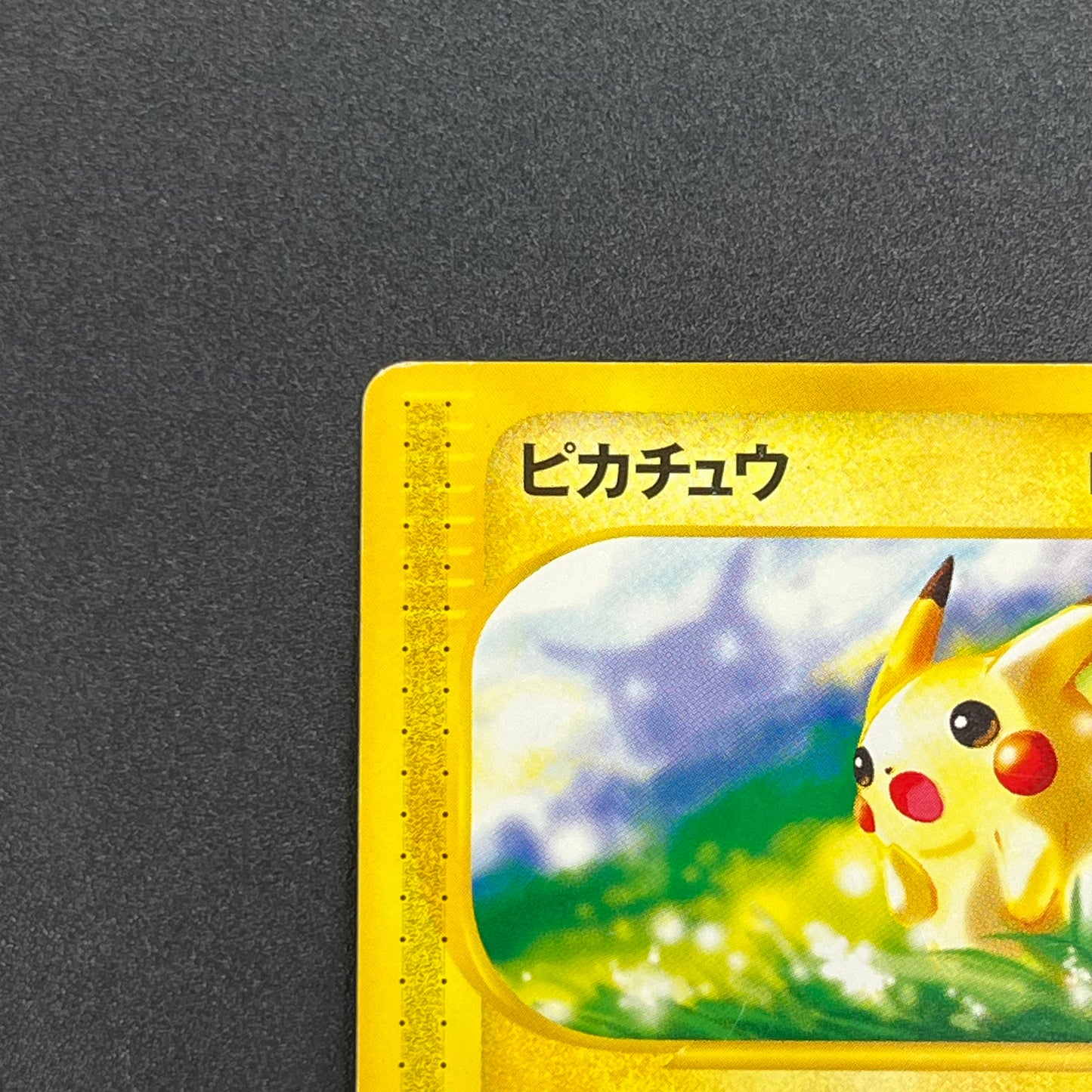 Pikachu 021/P McDonald's Promo Japanese Pokémon Card