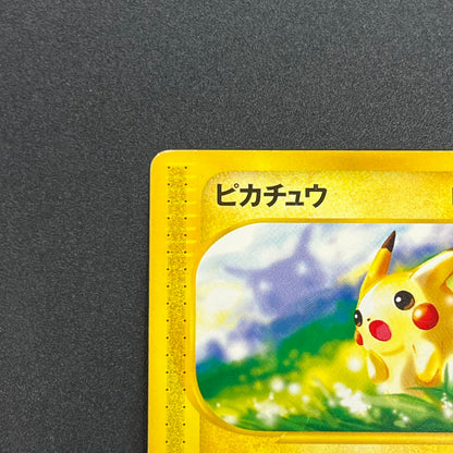 Pikachu 021/P McDonald's Promo Japanese Pokémon Card