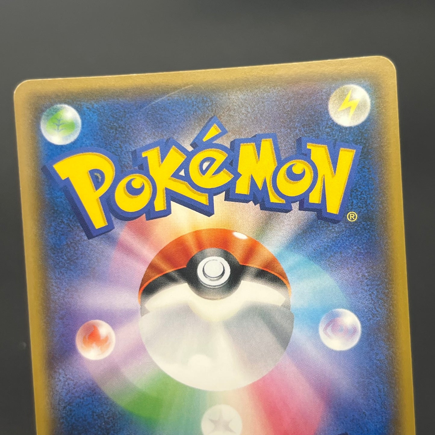 Pikachu 200/SM-P Promo Friendly Shop Japanese Pokémon Card