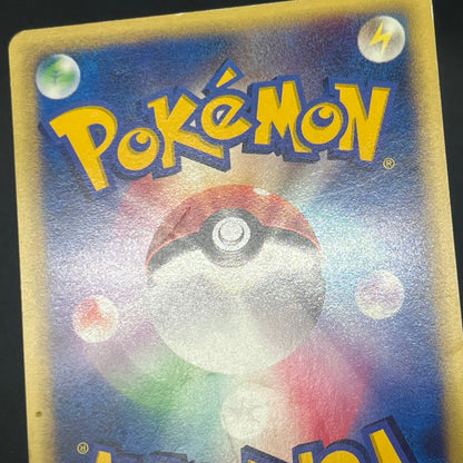 Bruno's Machamp 081/141 VS Series 1st Edition Pokémon Card