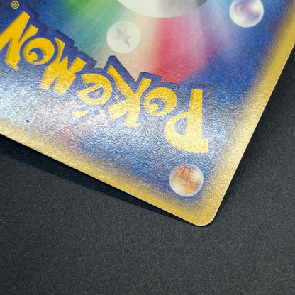 Politoed 031/088 e Series Skyridge Holo 1ED Pokémon Card