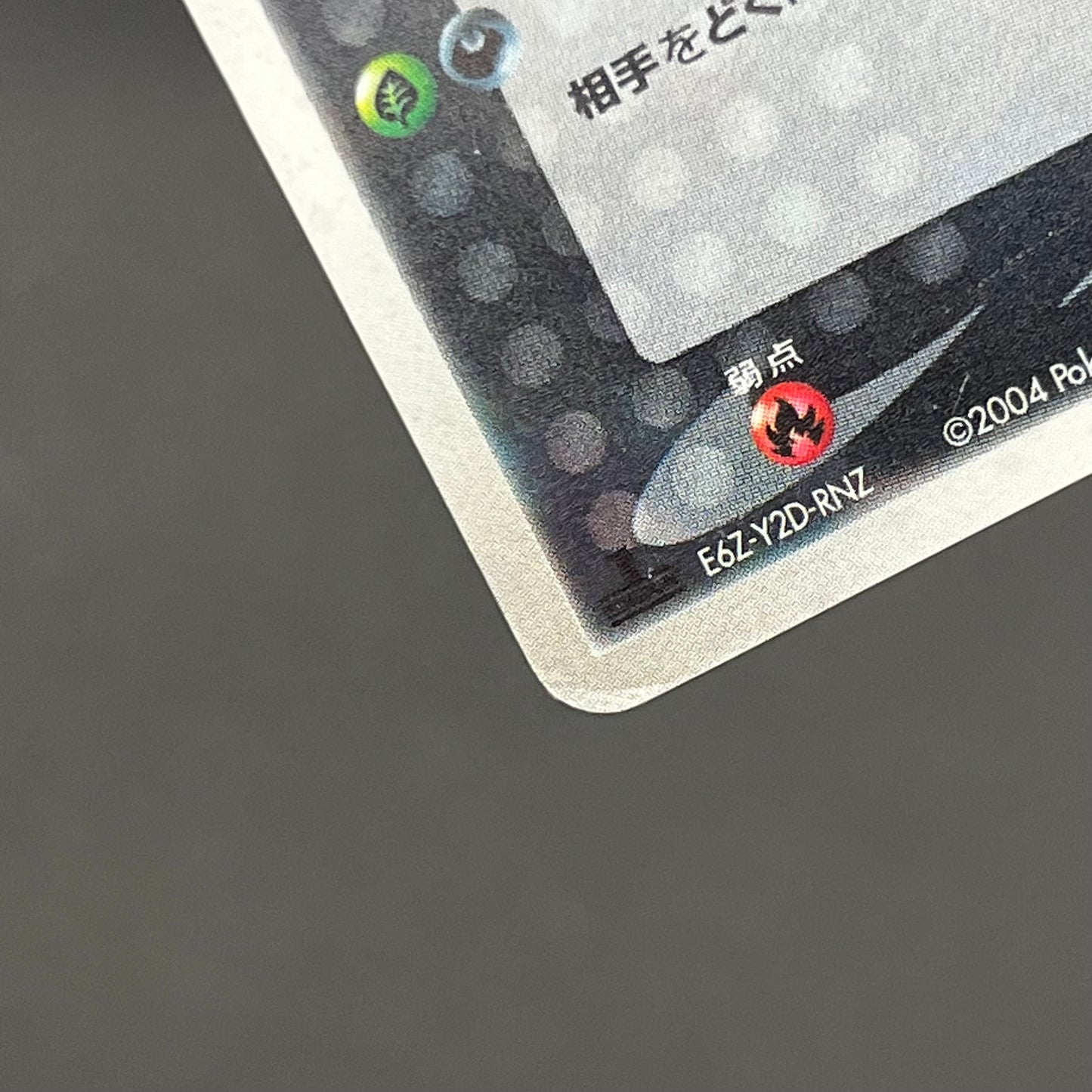 Team Rocket's Celebi 071/084 Japanese Pokémon Card