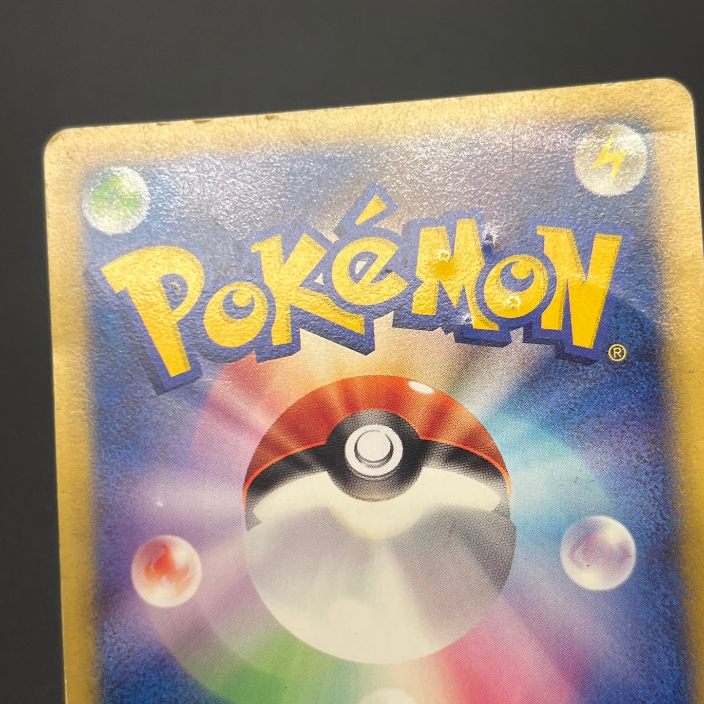 Pikachu 004/P Promo All Nippon Airways Special Card
