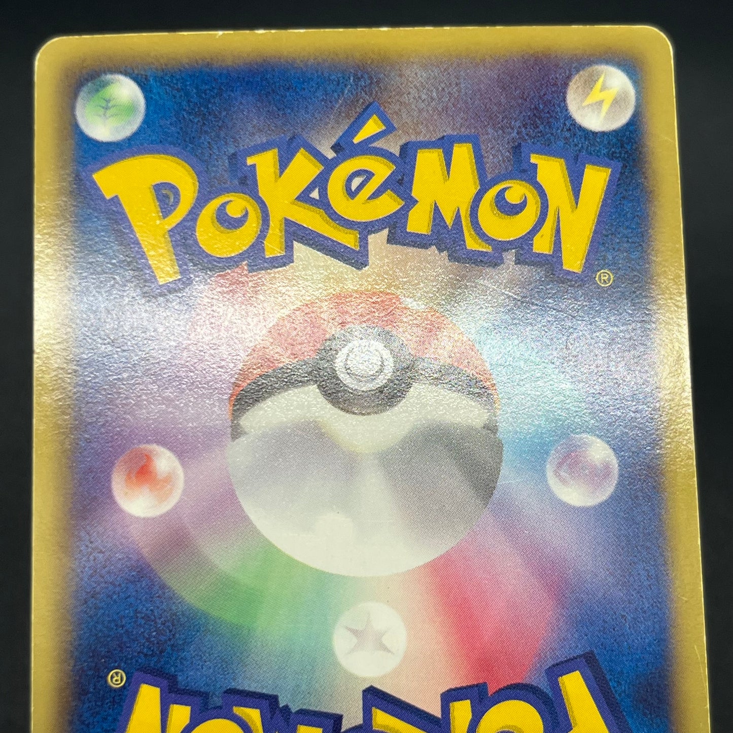 Rayquaza EX SR 053/050 BW5 Dragon Blade Pokémon Card