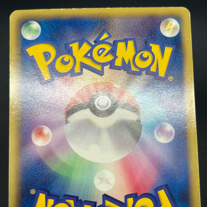 Rayquaza EX SR 053/050 BW5 Dragon Blade Pokémon Card