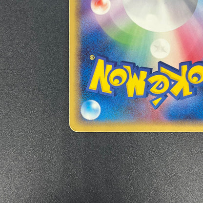 Aura's Lucario 079/PCG-P Official Double Deck Pokemon Card