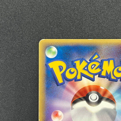 Umbreon 091/106 Golden Sky Silvery Ocean Holo Pokémon Card