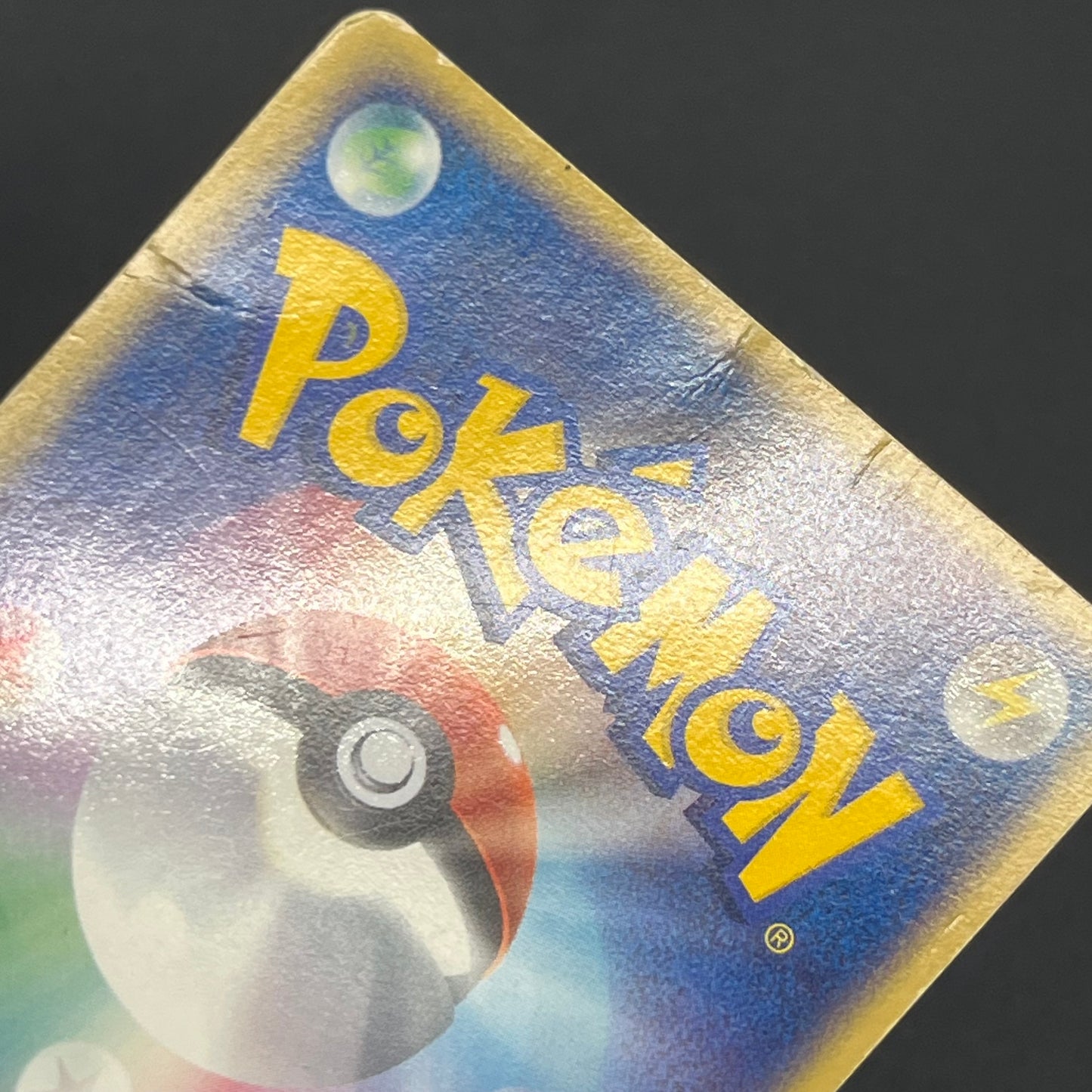 Dragonite ex 038/054 Rulers of the Heavens Pokémon Card