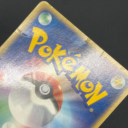 Dragonite ex 038/054 Rulers of the Heavens Pokémon Card