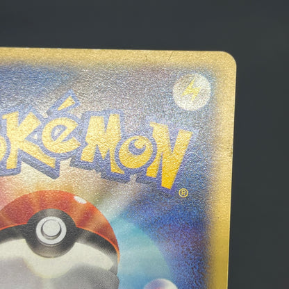 Janine's Shuckle 067/141 VS Series 1st Ed Pokémon Card