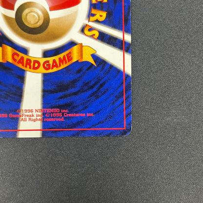 Sabrina's Gengar No.094 Yamabuki City Gym Pokemon Card
