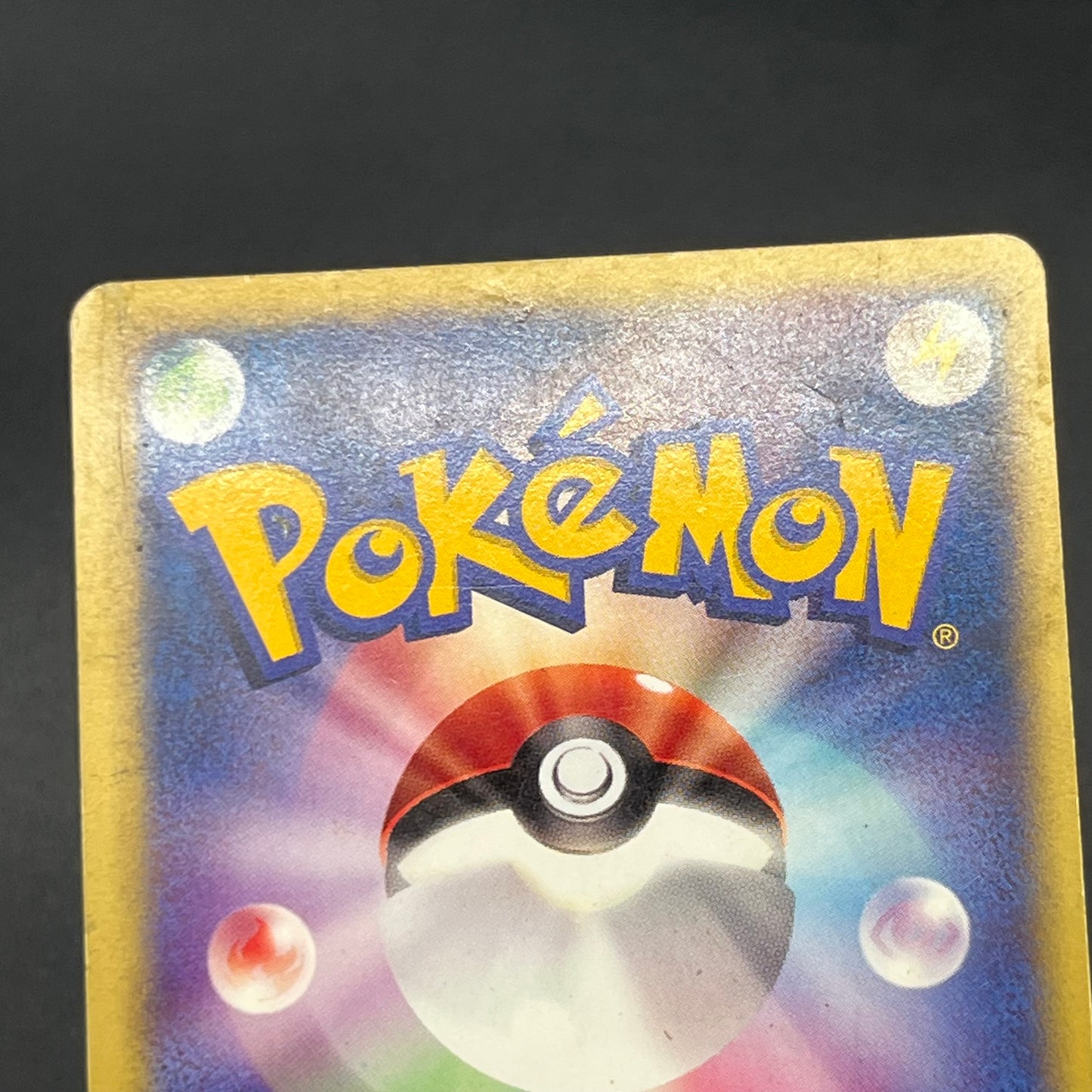 Rocket's Entei 095/141 VS Series Holo 1st Ed Pokemon Card