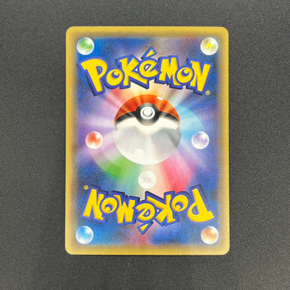 Magearna 268/XY-P Promo Volcanion EX Special Pokémon Card
