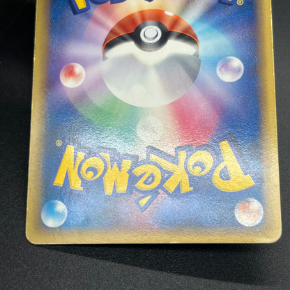 Flareon 018/086 Jolteon Holon Research Tower Pokémon Card