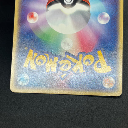 Butler's Kirlia 039/ADV-P Promo Gym Official Pokémon Card
