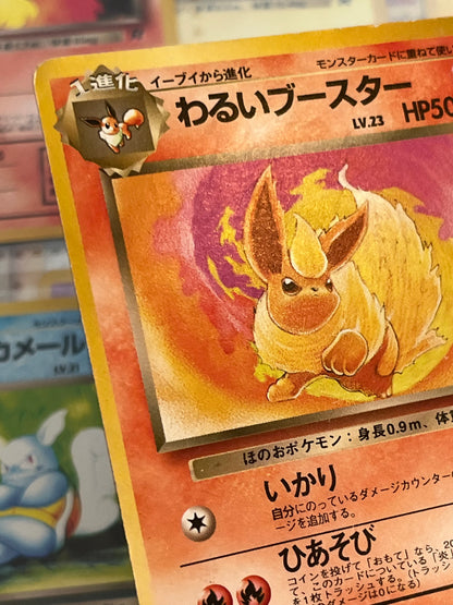 Team Rocket’s Normal 39set Complete Japanese Pokémon Card