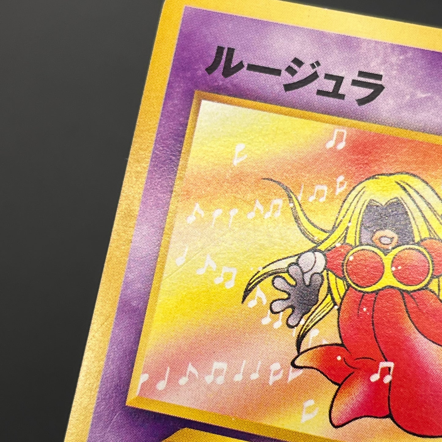 Jynx Mankey Natta Wake Vol.1 2.3 Promo Pokemon Card