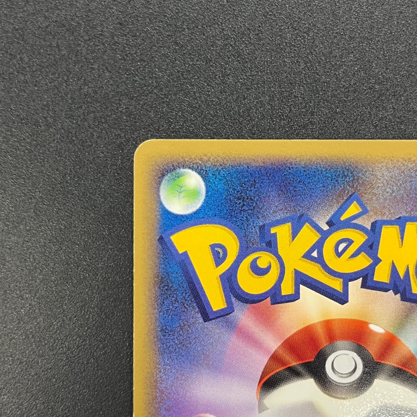 Pichu 112/DP-P Collection Challenge Trade Pokemon Card