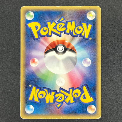 Umbreon 091/106 Golden Sky Silvery Ocean Holo Pokémon Card
