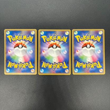 Articuno Zapdos Moltres Supreme Victors Pokémon Card