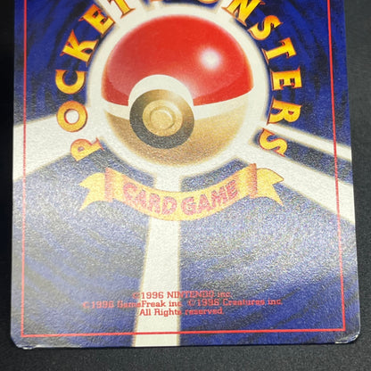 Flaaffy Mareep Intro Pack Totodile Deck 2set Pokémon Card