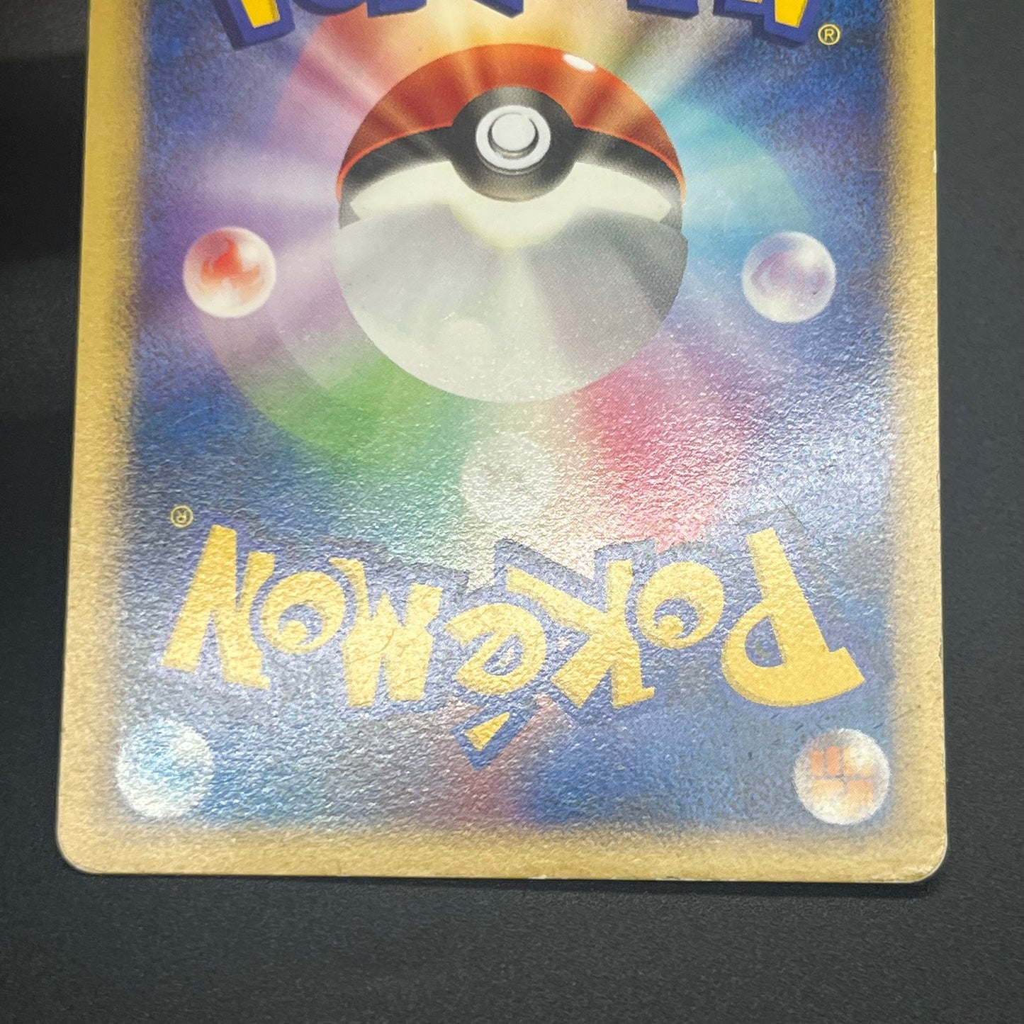 Ninetales 010/108 Vulpix World Champions Pack Pokémon Card